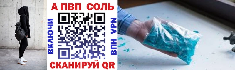 Продажа наркотиков Миньяр Амфетамин  МЕФ  ГАШИШ  гидра зеркало  COCAIN  Alpha-PVP  Бошки Шишки 