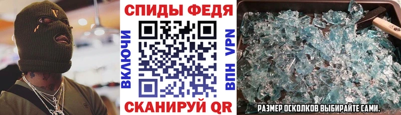 сколько стоит  Миньяр  Амфетамин 98% 