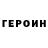 КЕТАМИН VHQ Musician Baby