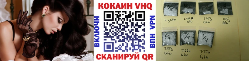 где можно купить   Миньяр  ссылка на мегу ONION  COCAIN VHQ 