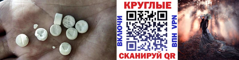 ЭКСТАЗИ 250 мг  закладки  Миньяр 