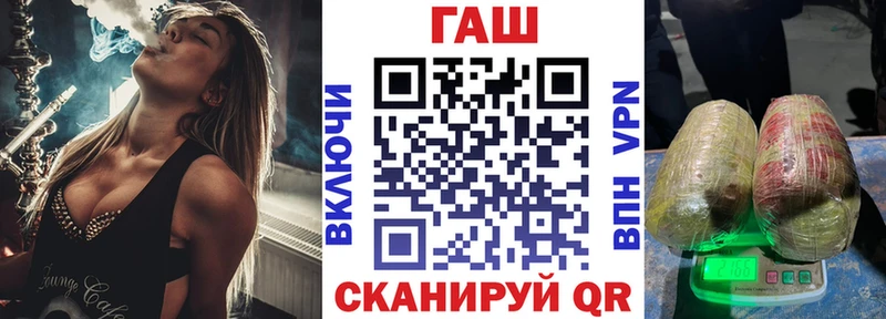 ГАШ Premium  Миньяр 