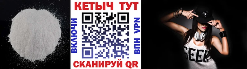 Кетамин VHQ  наркошоп  kraken маркетплейс  Миньяр 