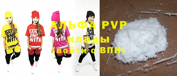 стаф Алексеевка