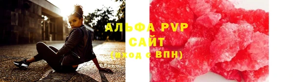 стаф Алексеевка
