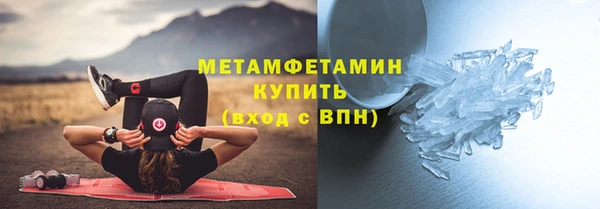 гидра Навашино