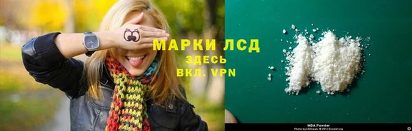 эйфоретик Алексин