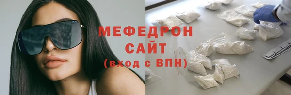 прущий лед Алзамай