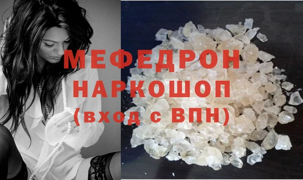 прущий лед Алзамай