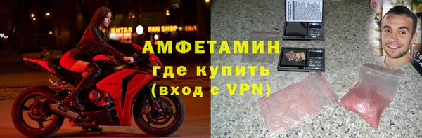 гидра Навашино