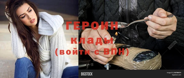 прущий лед Алзамай