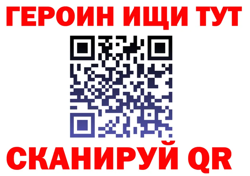 Где продают наркотики?  Telegram Миньяр