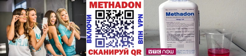Метадон VHQ  Миньяр 