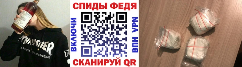 дарнет шоп  Миньяр  Первитин кристалл 