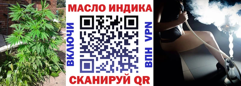 наркотики  omg сайт  ТГК концентрат  Миньяр 