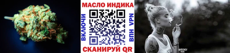 ТГК жижа Миньяр